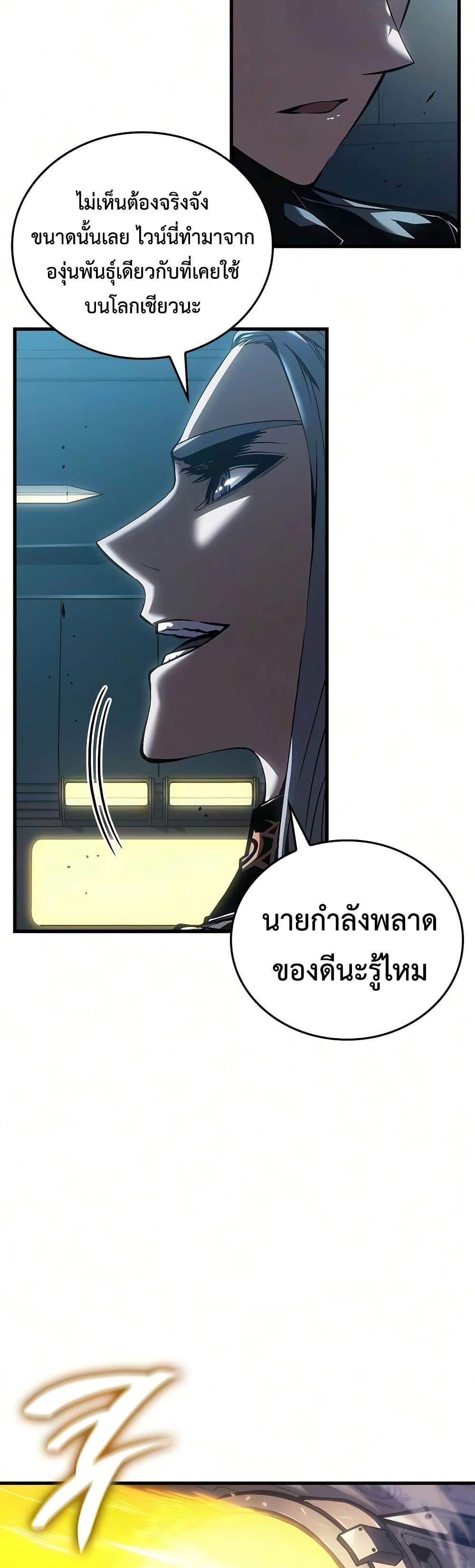 Manga-lc-com อ่านมังงะ อ่านการ์ตูน ออนไลน์ ฟรี Bad Bone Blood ตอนที่ 1 2 3 4 5 6 7 8 9 10 11 12 13 14 ฟรี ไม่มีโฆษณา Manga-lc - อ่าน มังงะ อ่าน การ์ตูน ออนไลน์ อ่านมังงะ ฟรี