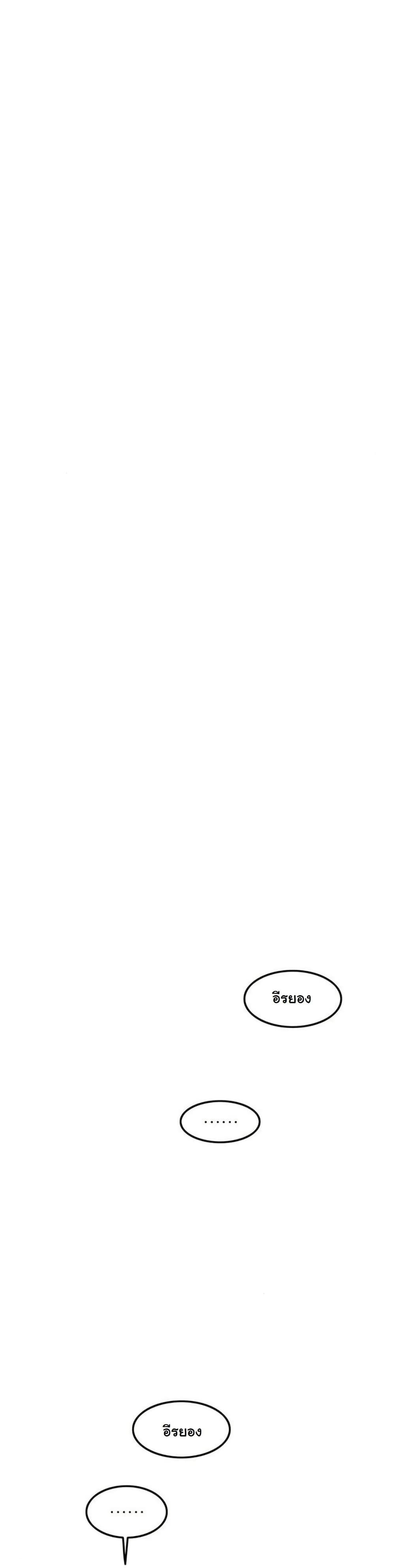 Manga-lc-com อ่านมังงะ อ่านการ์ตูน ออนไลน์ ฟรี My Wife is the Demonic Cult Leader ตอนที่ 1 2 3 4 5 6 7 8 9 10 11 12 13 14 ฟรี ไม่มีโฆษณา Manga-lc - อ่าน มังงะ อ่าน การ์ตูน ออนไลน์ อ่านมังงะ ฟรี