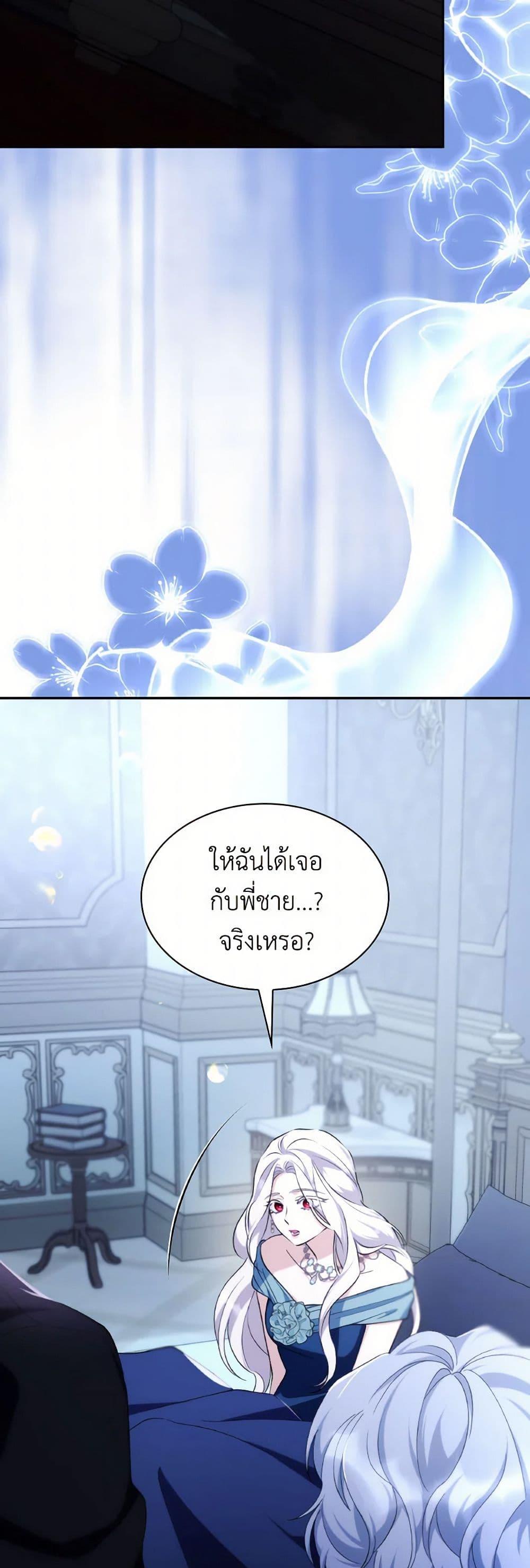 Manga-lc-com อ่านมังงะ อ่านการ์ตูน ออนไลน์ ฟรี Villains Behind the Curtains ตอนที่ 1 2 3 4 5 6 7 8 9 10 11 12 13 14 ฟรี ไม่มีโฆษณา Manga-lc - อ่าน มังงะ อ่าน การ์ตูน ออนไลน์ อ่านมังงะ ฟรี