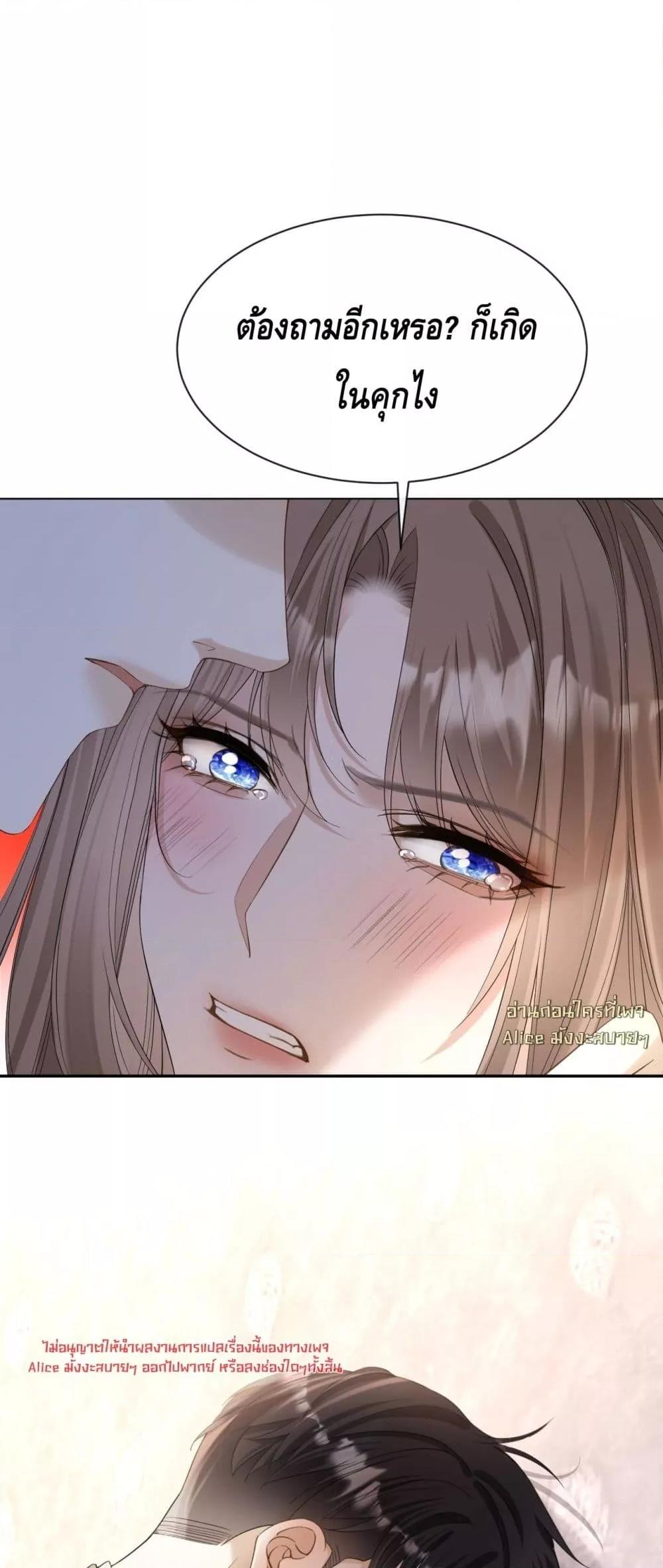 Manga-lc-com อ่านมังงะ อ่านการ์ตูน ออนไลน์ ฟรี YouAreMyThou ตอนที่ 1 2 3 4 5 6 7 8 9 10 11 12 13 14 ฟรี ไม่มีโฆษณา Manga-lc - อ่าน มังงะ อ่าน การ์ตูน ออนไลน์ อ่านมังงะ ฟรี
