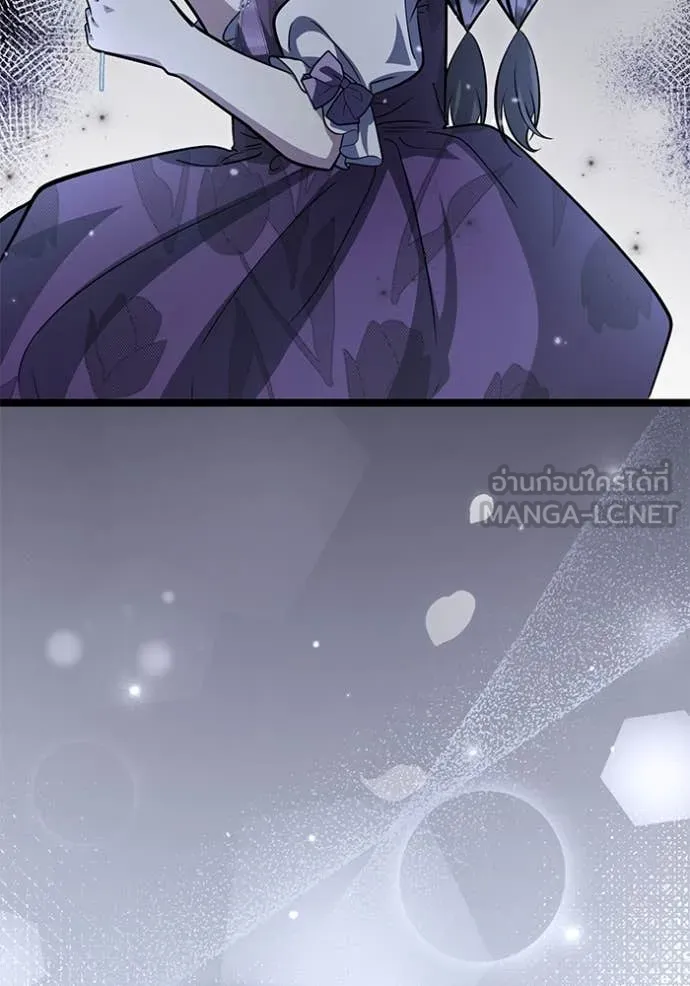 ป๊ะป๋าขา หนูลาแล้ว ตอนที่ 47 รูปที่ 37