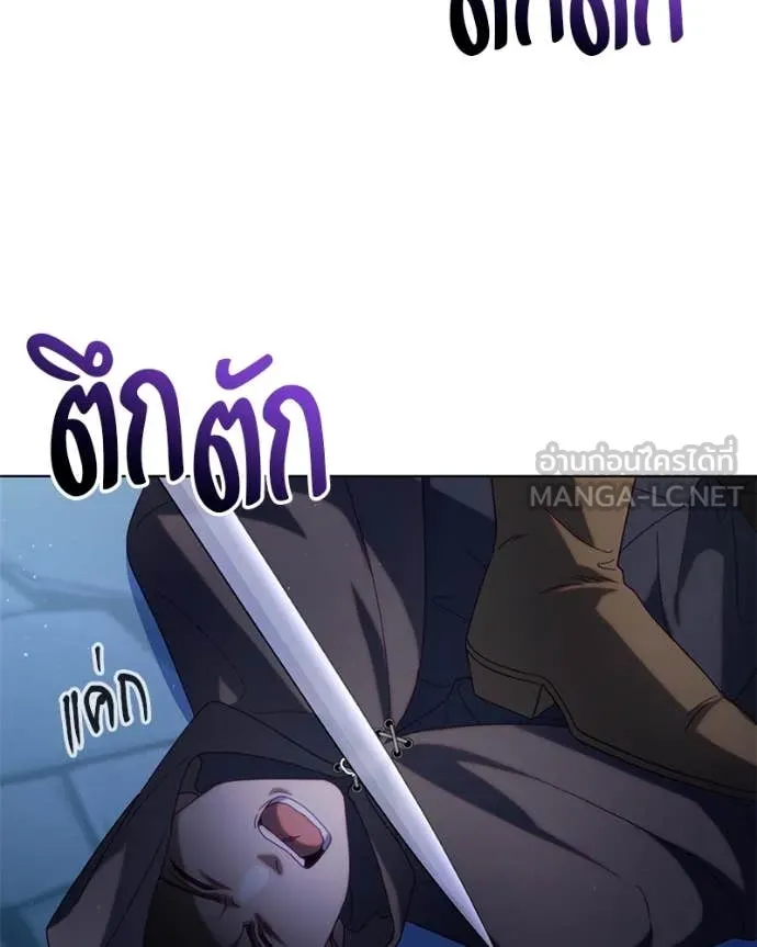 ถ้าเป็นนางร้าย ตอนที่ 34 รูปที่ 44