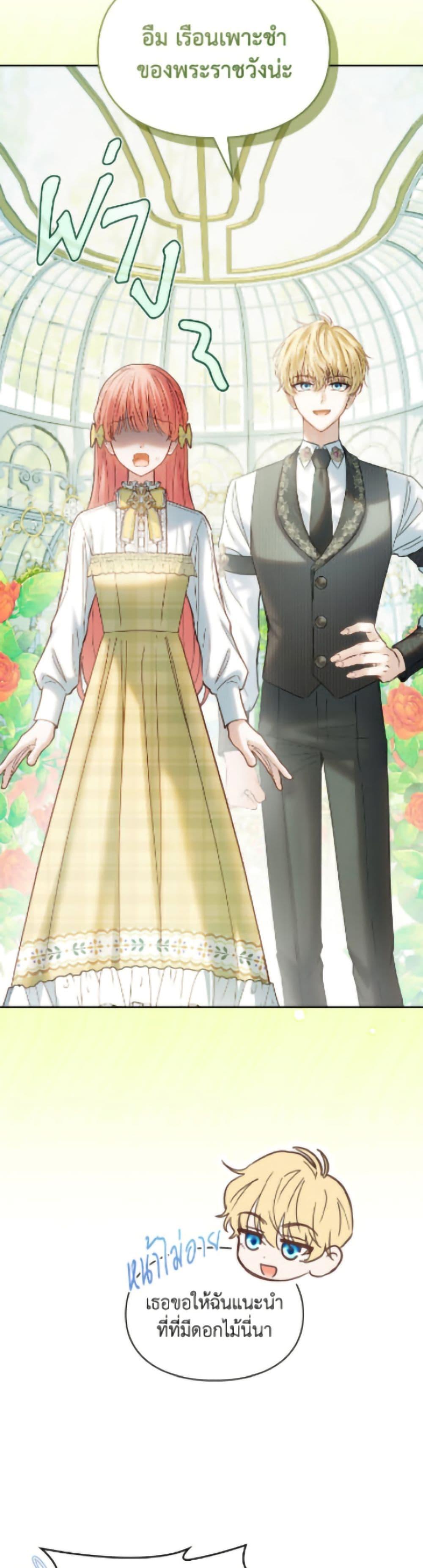 Manga-lc-com อ่านมังงะ อ่านการ์ตูน ออนไลน์ ฟรี Baby Prisoner of the Winter Castle ตอนที่ 1 2 3 4 5 6 7 8 9 10 11 12 13 14 ฟรี ไม่มีโฆษณา Manga-lc - อ่าน มังงะ อ่าน การ์ตูน ออนไลน์ อ่านมังงะ ฟรี