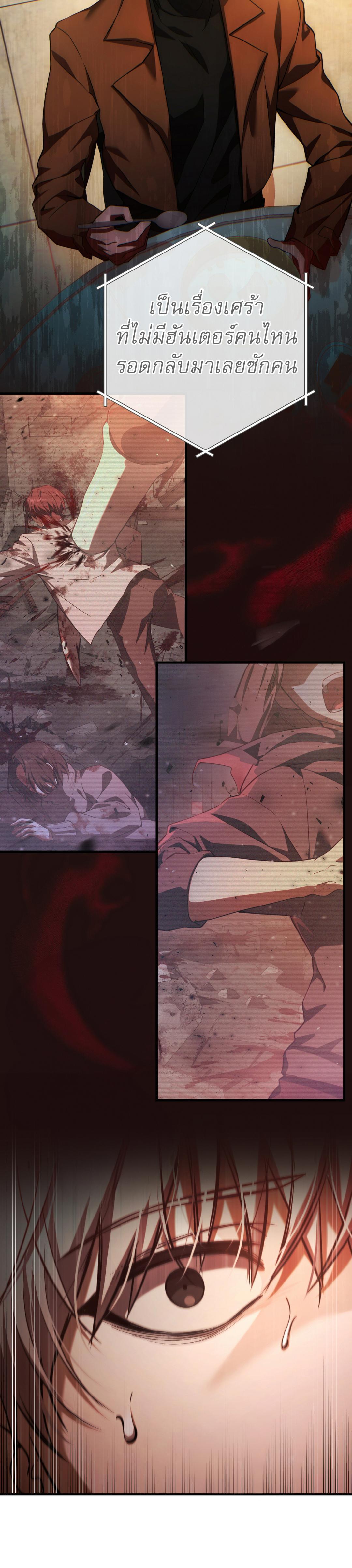 Manga-lc-com อ่านมังงะ อ่านการ์ตูน ออนไลน์ ฟรี The Hunter Wants to Live Quietly ตอนที่ 1 2 3 4 5 6 7 8 9 10 11 12 13 14 ฟรี ไม่มีโฆษณา Manga-lc - อ่าน มังงะ อ่าน การ์ตูน ออนไลน์ อ่านมังงะ ฟรี