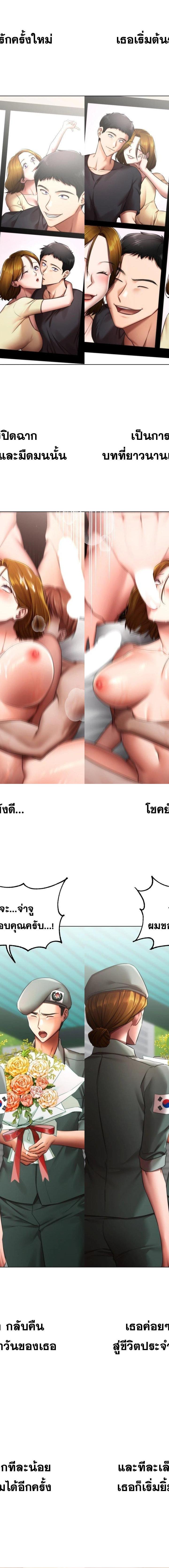 Deviance Diary Shorts ตอนที่ 13 15