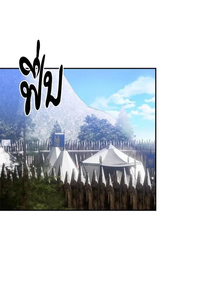 บุตรสาวของดยุกปีษศาจ ตอนที่ 179 รูปที่ 103