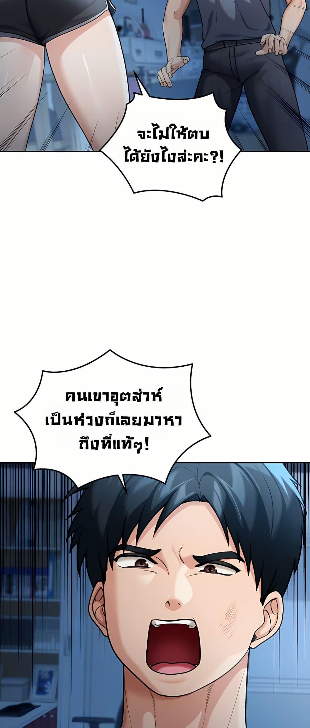 Doujin-Lc- อ่าน โดจิน มังฮวา เกาหลี ญี่ปุ่น จีน แปลไทย Because I live ตอนที่ 1 2 3 4 5 6 7 8 9 10 11 12 13 14 ฟรี ไม่มีโฆษณา อ่าน โดจิน Manhwa เกาหลี ญี่ปุ่น จีน เรามีครบ คัดมาให้เน้นๆ โดจิน 18+ รับประกันความฟินโดย  Doujin Lc