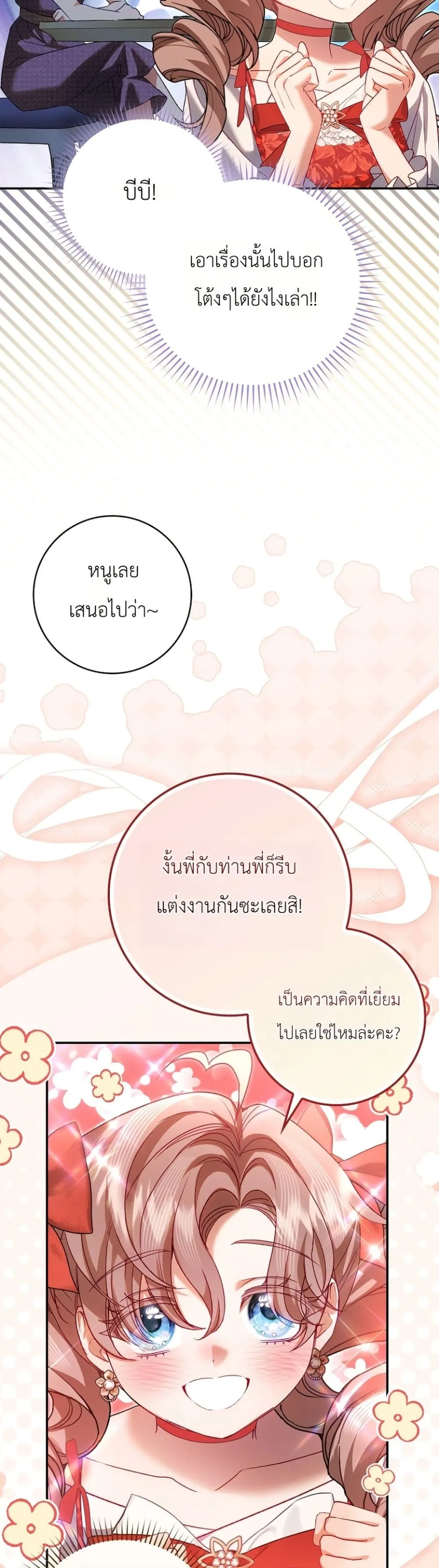 Manga-lc-com อ่านมังงะ อ่านการ์ตูน ออนไลน์ ฟรี Sister-in-Law of the Heroine in a Childcare Novel ตอนที่ 1 2 3 4 5 6 7 8 9 10 11 12 13 14 ฟรี ไม่มีโฆษณา Manga-lc - อ่าน มังงะ อ่าน การ์ตูน ออนไลน์ อ่านมังงะ ฟรี