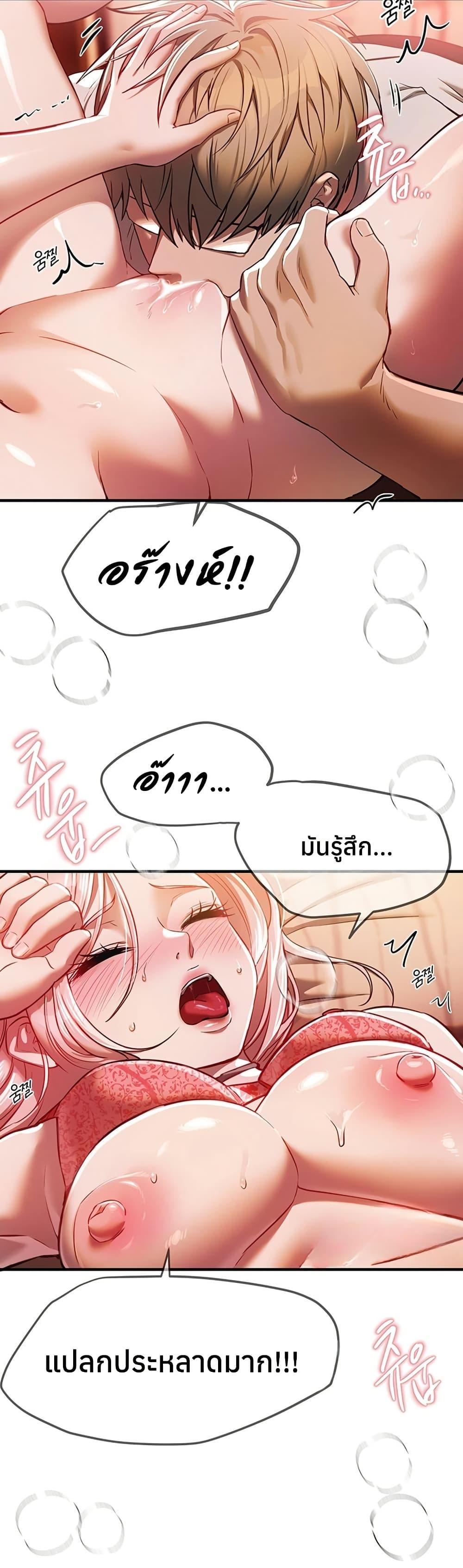 Doujin-Lc- อ่าน โดจิน มังฮวา เกาหลี ญี่ปุ่น จีน แปลไทย Beautiful Days ตอนที่ 1 2 3 4 5 6 7 8 9 10 11 12 13 14 ฟรี ไม่มีโฆษณา อ่าน โดจิน Manhwa เกาหลี ญี่ปุ่น จีน เรามีครบ คัดมาให้เน้นๆ โดจิน 18+ รับประกันความฟินโดย  Doujin Lc