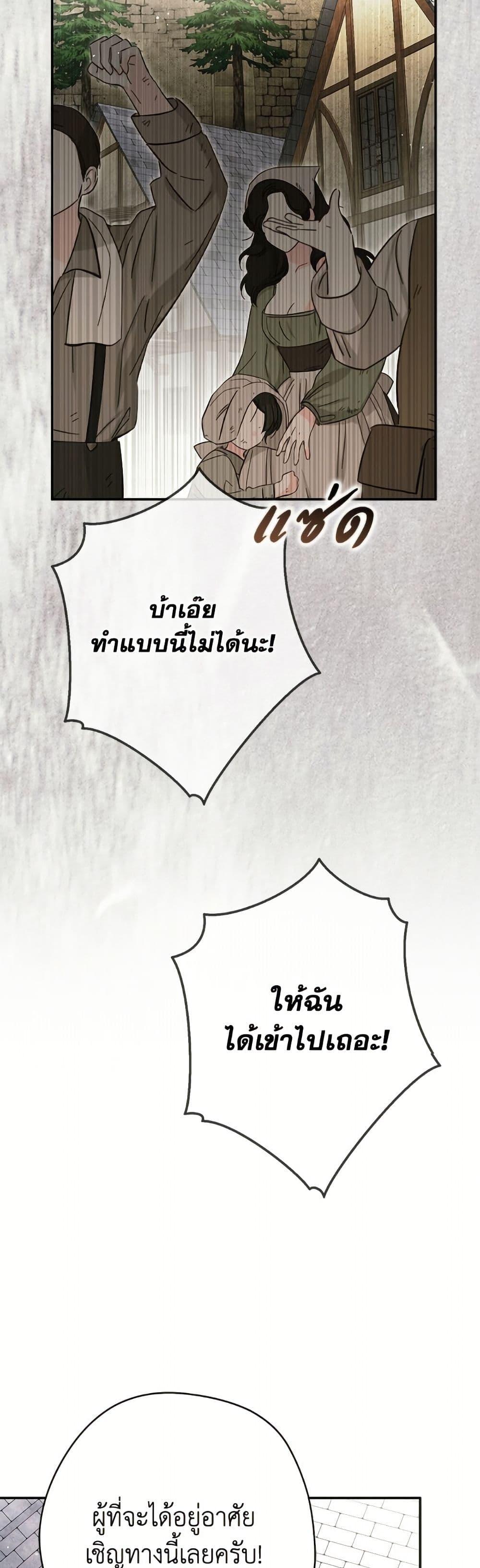 Manga-lc-com อ่านมังงะ อ่านการ์ตูน ออนไลน์ ฟรี An Extra Stole the Male Leads ตอนที่ 1 2 3 4 5 6 7 8 9 10 11 12 13 14 ฟรี ไม่มีโฆษณา Manga-lc - อ่าน มังงะ อ่าน การ์ตูน ออนไลน์ อ่านมังงะ ฟรี