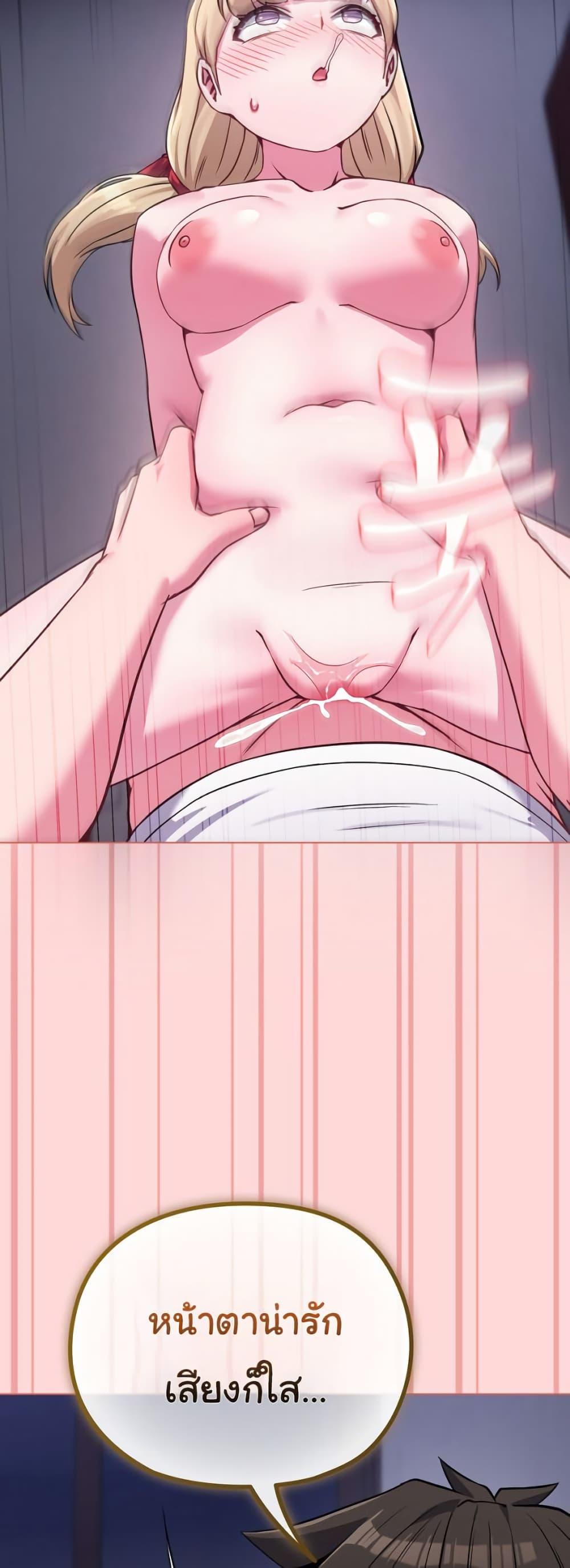 Doujin-Lc- อ่าน โดจิน มังฮวา เกาหลี ญี่ปุ่น จีน แปลไทย But You’re the Same Age as My Daughter ตอนที่ 1 2 3 4 5 6 7 8 9 10 11 12 13 14 ฟรี ไม่มีโฆษณา อ่าน โดจิน Manhwa เกาหลี ญี่ปุ่น จีน เรามีครบ คัดมาให้เน้นๆ โดจิน 18+ รับประกันความฟินโดย  Doujin Lc