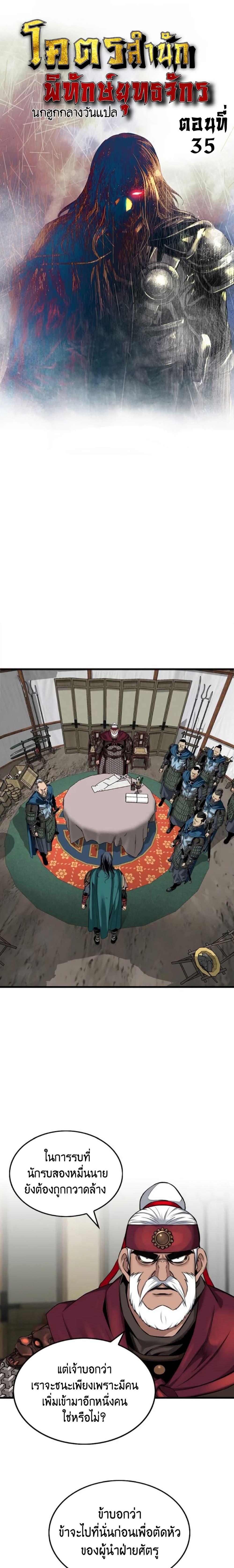 Manga-lc-com อ่านมังงะ อ่านการ์ตูน ออนไลน์ ฟรี The World’s Best Sect of Dependency ตอนที่ 1 2 3 4 5 6 7 8 9 10 11 12 13 14 ฟรี ไม่มีโฆษณา Manga-lc - อ่าน มังงะ อ่าน การ์ตูน ออนไลน์ อ่านมังงะ ฟรี