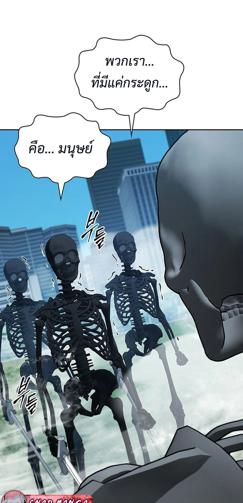 How to Survive Restructuring ว_ธ_เอาต_วรอดจากการปร_บโครงสร_าง ตอนที่ ตอนที่ 43 รูปที่ 18