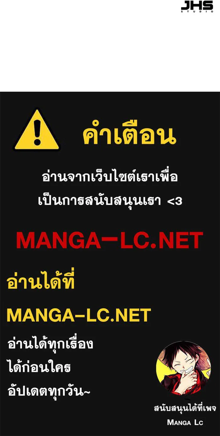 พี่ชายสายบอดี้การ์ด ตอนที่ 176 รูปที่ 133