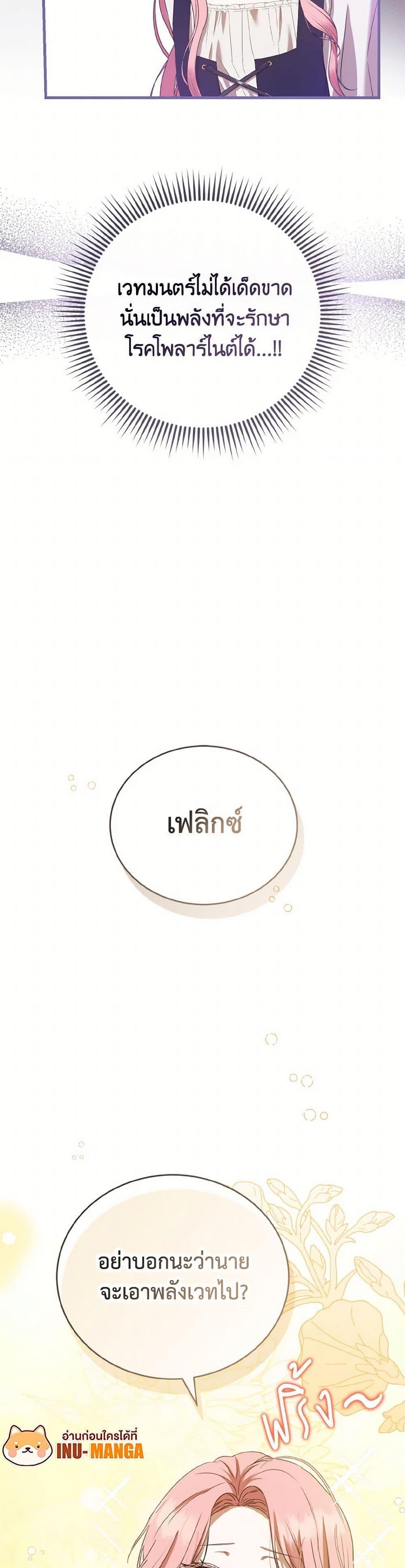 Manga-lc-com อ่านมังงะ อ่านการ์ตูน ออนไลน์ ฟรี I Saw the Future With the Killer Grand Duke ตอนที่ 1 2 3 4 5 6 7 8 9 10 11 12 13 14 ฟรี ไม่มีโฆษณา Manga-lc - อ่าน มังงะ อ่าน การ์ตูน ออนไลน์ อ่านมังงะ ฟรี