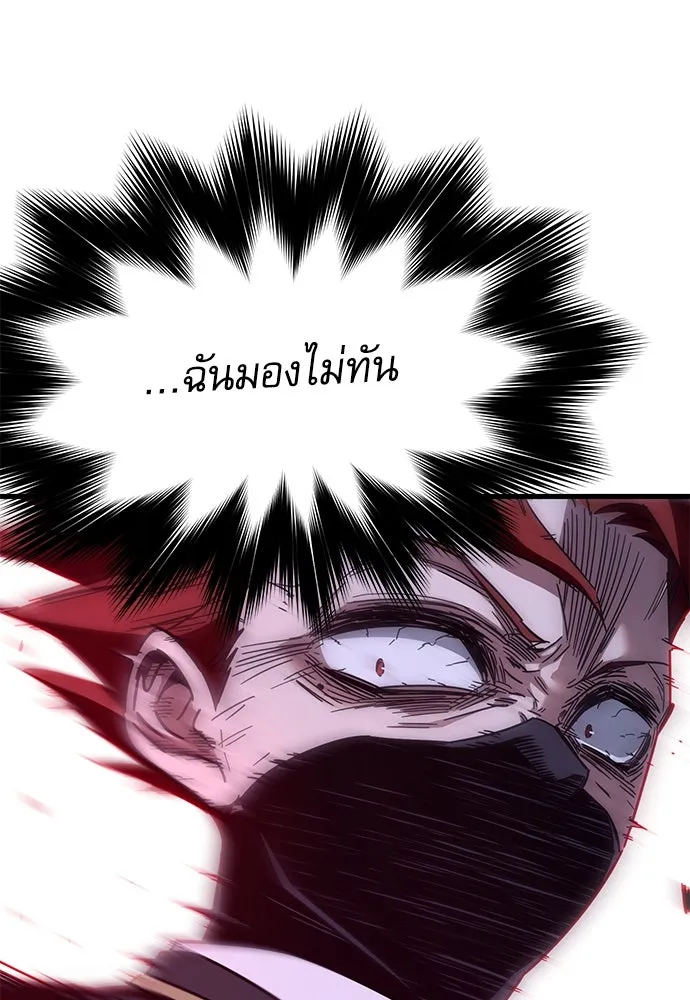 ชำแหละอะคาเดมีด้วยมีดแล่ปลา ตอนที่ 12 จุดกำเนิดคังคอมมา รูปที่ 172