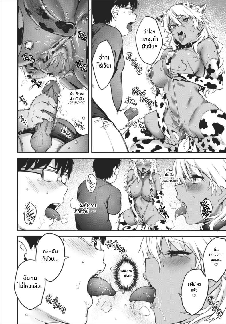 Doujin-Lc- อ่าน โดจิน มังฮวา เกาหลี ญี่ปุ่น จีน แปลไทย สาวคนแรก [fuyochiya] Hajimete no eromangyaru ตอนที่ 1 2 3 4 5 6 7 8 9 10 11 12 13 14 ฟรี ไม่มีโฆษณา อ่าน โดจิน Manhwa เกาหลี ญี่ปุ่น จีน เรามีครบ คัดมาให้เน้นๆ โดจิน 18+ รับประกันความฟินโดย  Doujin Lc
