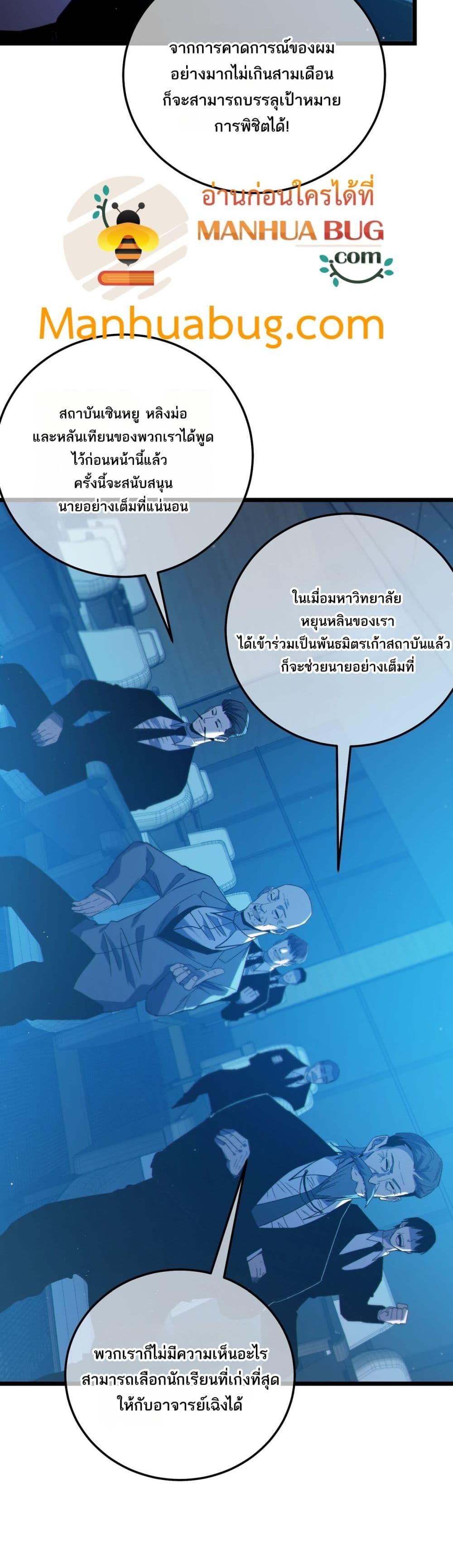 Manga-lc-com อ่านมังงะ อ่านการ์ตูน ออนไลน์ ฟรี MyPassiveSkil ตอนที่ 1 2 3 4 5 6 7 8 9 10 11 12 13 14 ฟรี ไม่มีโฆษณา Manga-lc - อ่าน มังงะ อ่าน การ์ตูน ออนไลน์ อ่านมังงะ ฟรี