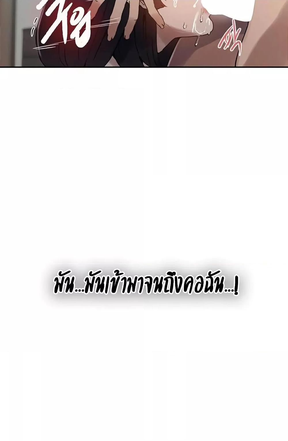Doujin-Lc- อ่าน โดจิน มังฮวา เกาหลี ญี่ปุ่น จีน แปลไทย Secret Class ตอนที่ 1 2 3 4 5 6 7 8 9 10 11 12 13 14 ฟรี ไม่มีโฆษณา อ่าน โดจิน Manhwa เกาหลี ญี่ปุ่น จีน เรามีครบ คัดมาให้เน้นๆ โดจิน 18+ รับประกันความฟินโดย  Doujin Lc