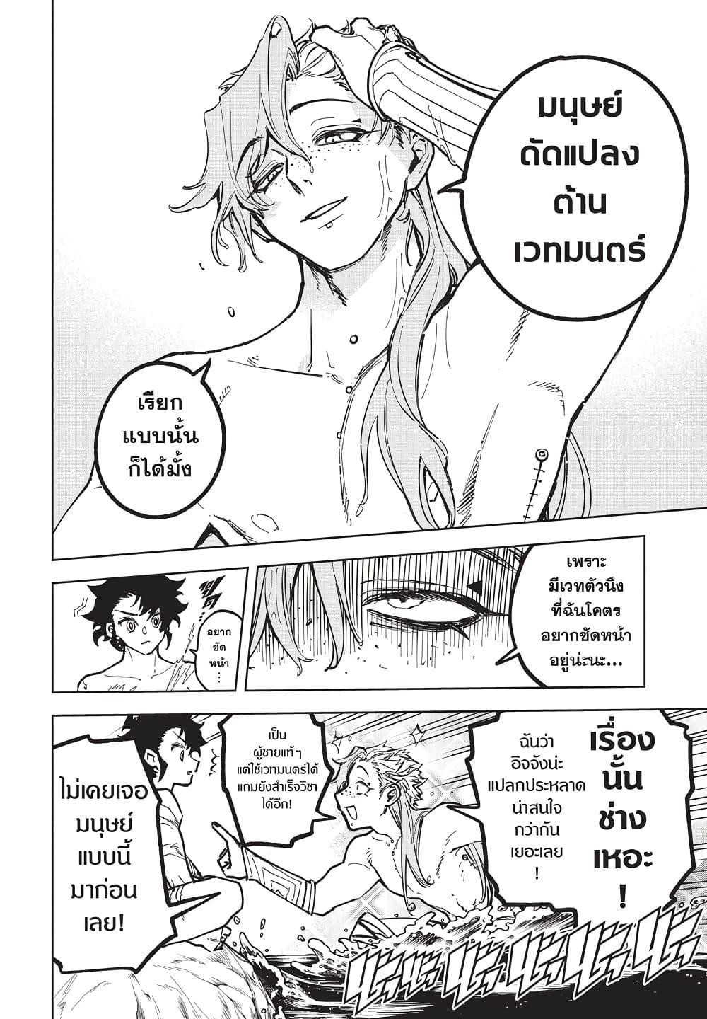 Manga-lc-com อ่านมังงะ อ่านการ์ตูน ออนไลน์ ฟรี Ichi the Witch ตอนที่ 1 2 3 4 5 6 7 8 9 10 11 12 13 14 ฟรี ไม่มีโฆษณา Manga-lc - อ่าน มังงะ อ่าน การ์ตูน ออนไลน์ อ่านมังงะ ฟรี