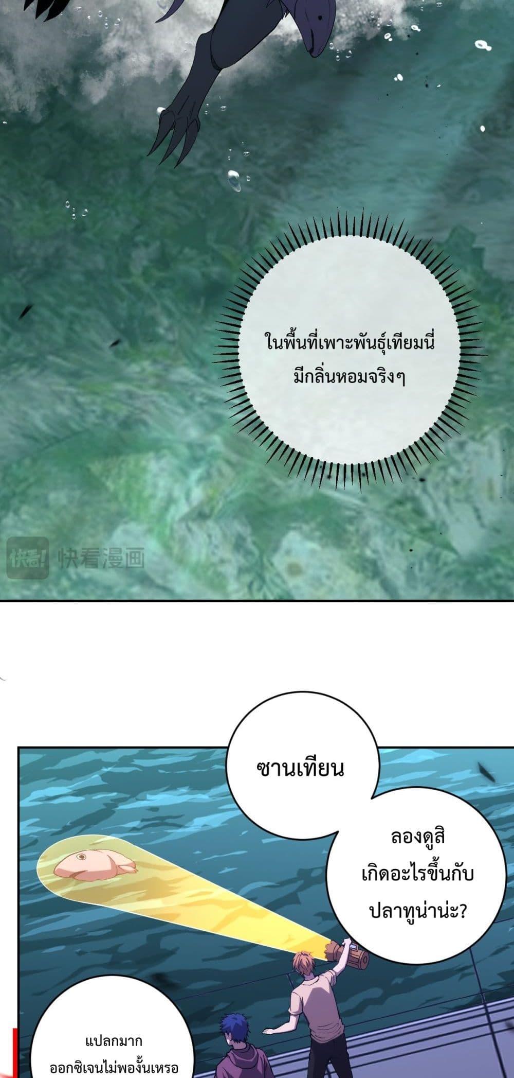 Manga-lc-com อ่านมังงะ อ่านการ์ตูน ออนไลน์ ฟรี ITransformint ตอนที่ 1 2 3 4 5 6 7 8 9 10 11 12 13 14 ฟรี ไม่มีโฆษณา Manga-lc - อ่าน มังงะ อ่าน การ์ตูน ออนไลน์ อ่านมังงะ ฟรี