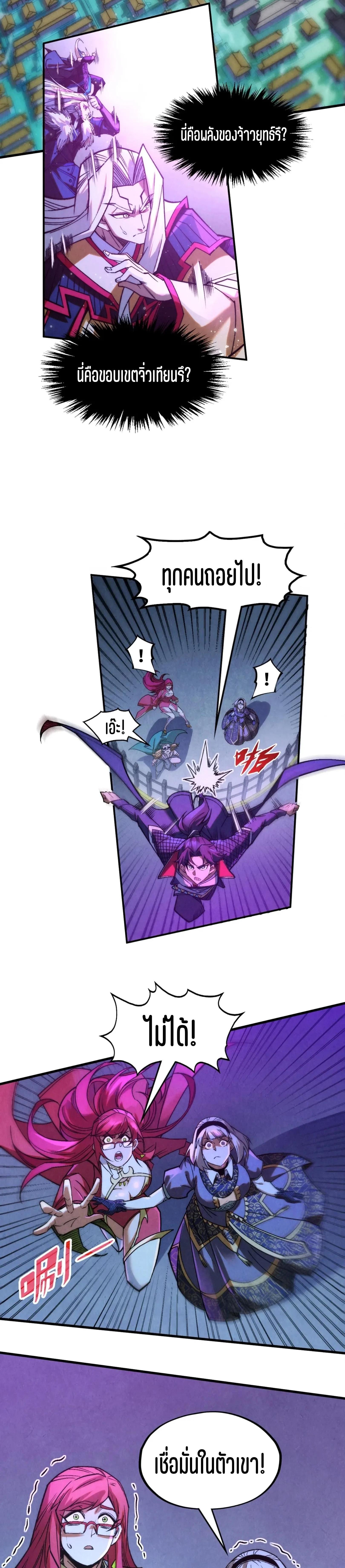 Manga-lc-com อ่านมังงะ อ่านการ์ตูน ออนไลน์ ฟรี The Eternal Supreme ตอนที่ 1 2 3 4 5 6 7 8 9 10 11 12 13 14 ฟรี ไม่มีโฆษณา Manga-lc - อ่าน มังงะ อ่าน การ์ตูน ออนไลน์ อ่านมังงะ ฟรี