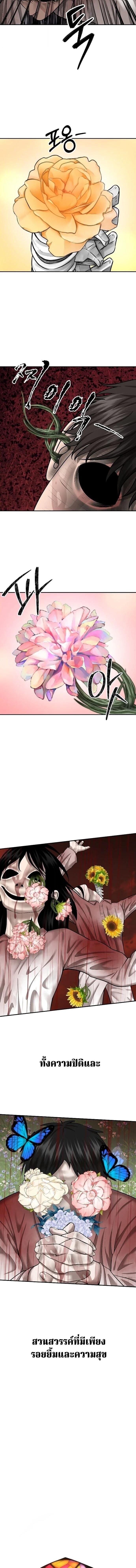 Manga-lc-com อ่านมังงะ อ่านการ์ตูน ออนไลน์ ฟรี Why You Shouldn’t Enter a Haunted House ตอนที่ 1 2 3 4 5 6 7 8 9 10 11 12 13 14 ฟรี ไม่มีโฆษณา Manga-lc - อ่าน มังงะ อ่าน การ์ตูน ออนไลน์ อ่านมังงะ ฟรี