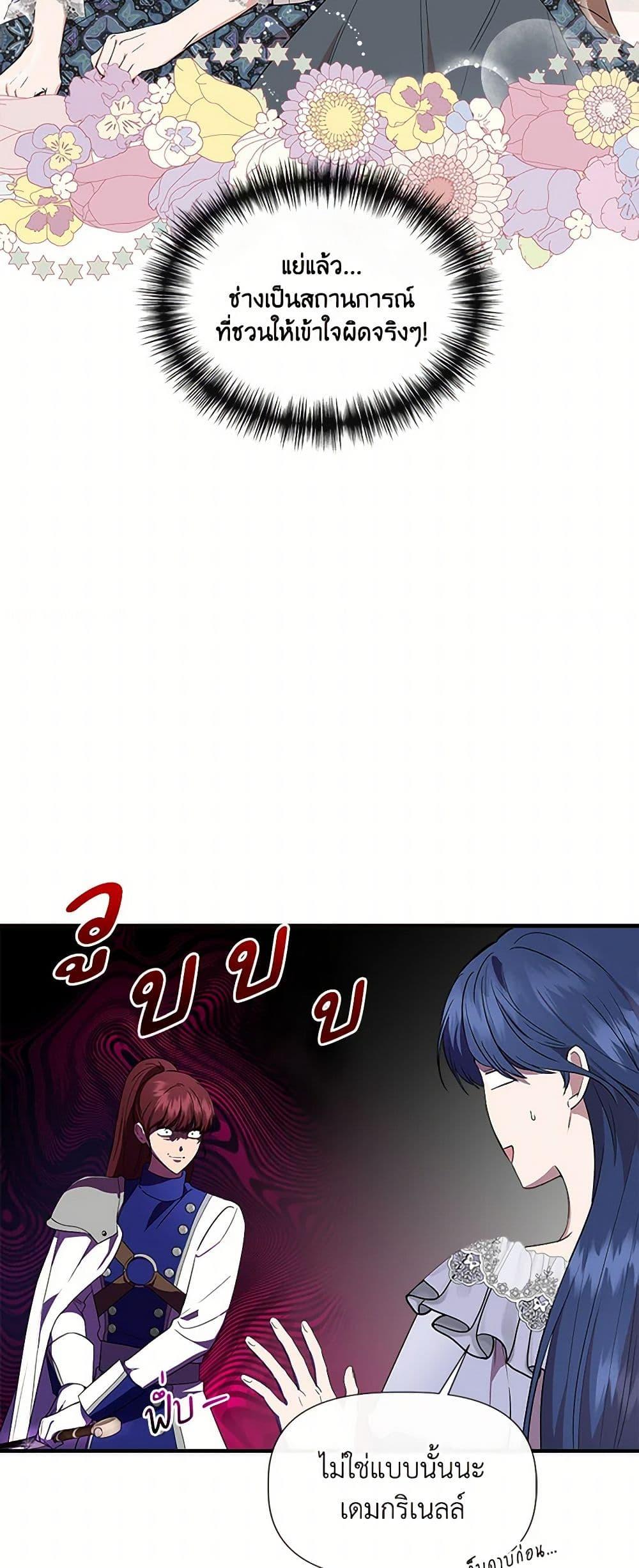 Manga-lc-com อ่านมังงะ อ่านการ์ตูน ออนไลน์ ฟรี I Wasn’t the Cinderella ตอนที่ 1 2 3 4 5 6 7 8 9 10 11 12 13 14 ฟรี ไม่มีโฆษณา Manga-lc - อ่าน มังงะ อ่าน การ์ตูน ออนไลน์ อ่านมังงะ ฟรี