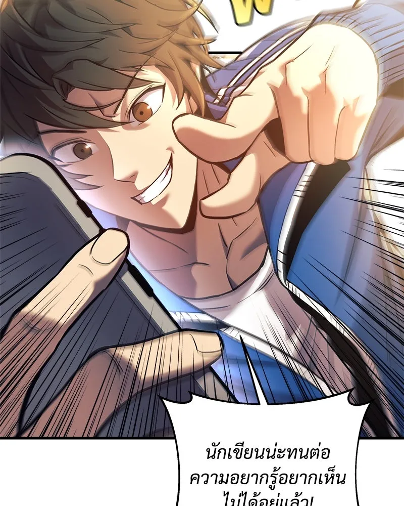 สัปดาห์นี้งดอัปตอนใหม่ ตอนที่ 3 รูปที่ 50