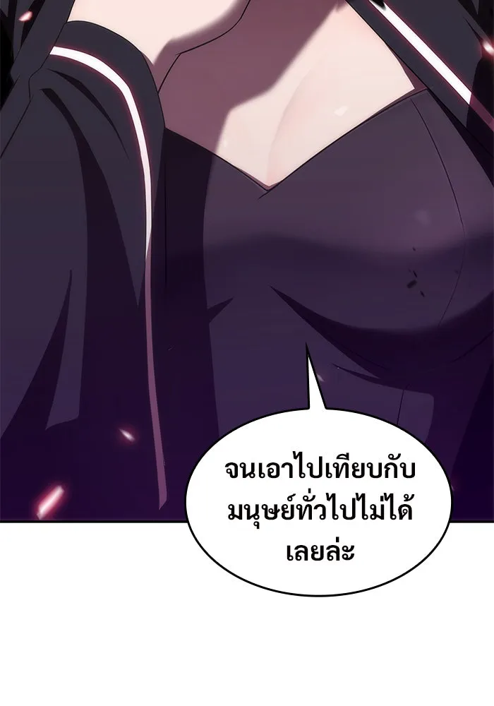 ผู้เล่นหน้าใหม่เลเวลแมกซ์ ตอนที่ 21 เจ้าของพระระเบียงที่เสื่อมโทรม รูปที่ 125