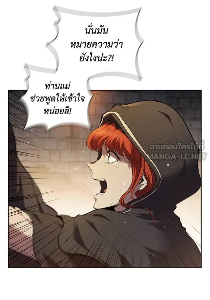 เกิดใหม่ในร่างดยุก ตอนที่ 68 รูปที่ 81