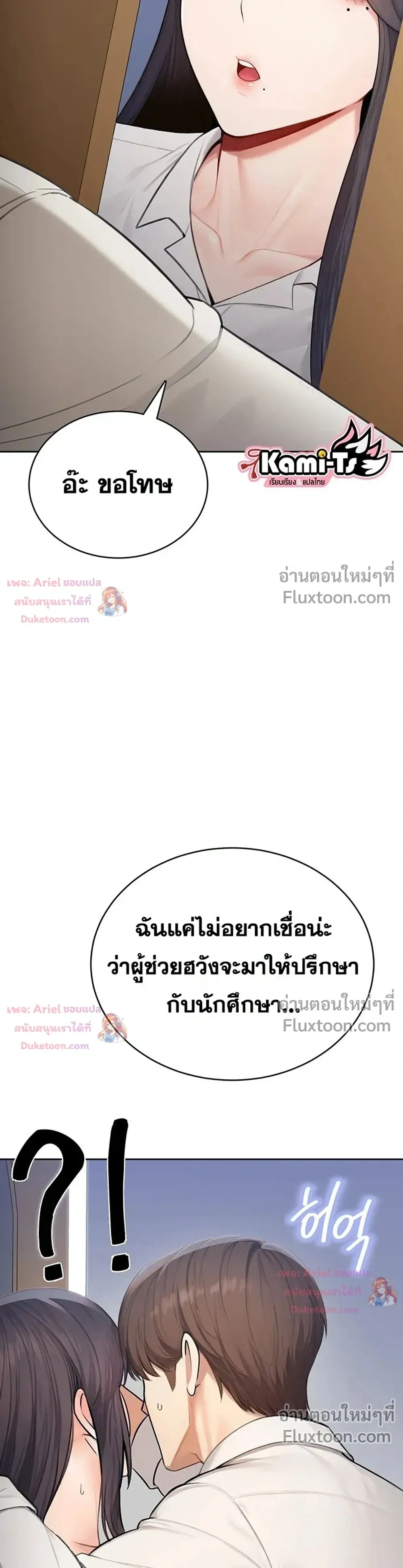 Doujin-Lc- อ่าน โดจิน มังฮวา เกาหลี ญี่ปุ่น จีน แปลไทย Curious Girl ชักอยากรู้แล้วสิ ไอ้เรื่อง X เนี่ย! ตอนที่ 1 2 3 4 5 6 7 8 9 10 11 12 13 14 ฟรี ไม่มีโฆษณา อ่าน โดจิน Manhwa เกาหลี ญี่ปุ่น จีน เรามีครบ คัดมาให้เน้นๆ โดจิน 18+ รับประกันความฟินโดย  Doujin Lc