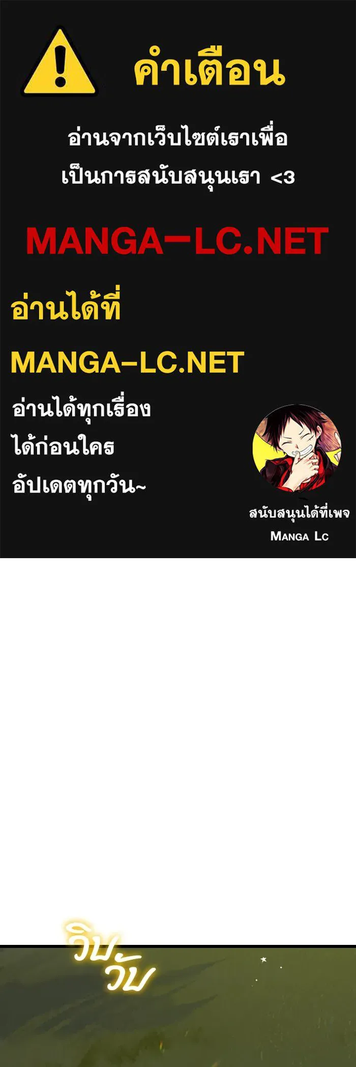 มัมหมีจ๋าหนูมาแบ๊ว ตอนที่ ตอนพิเศษ 20 รูปที่ 1