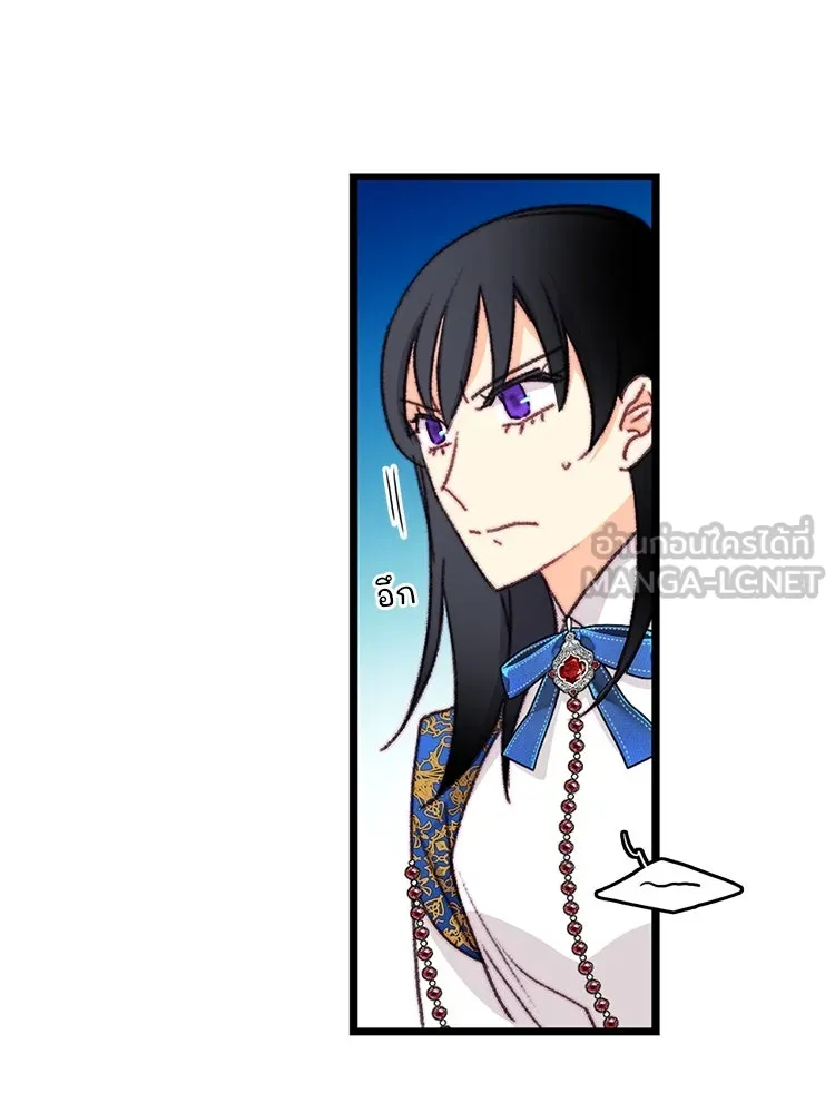 Bring the Love ตอนที่ 92 รูปที่ 12