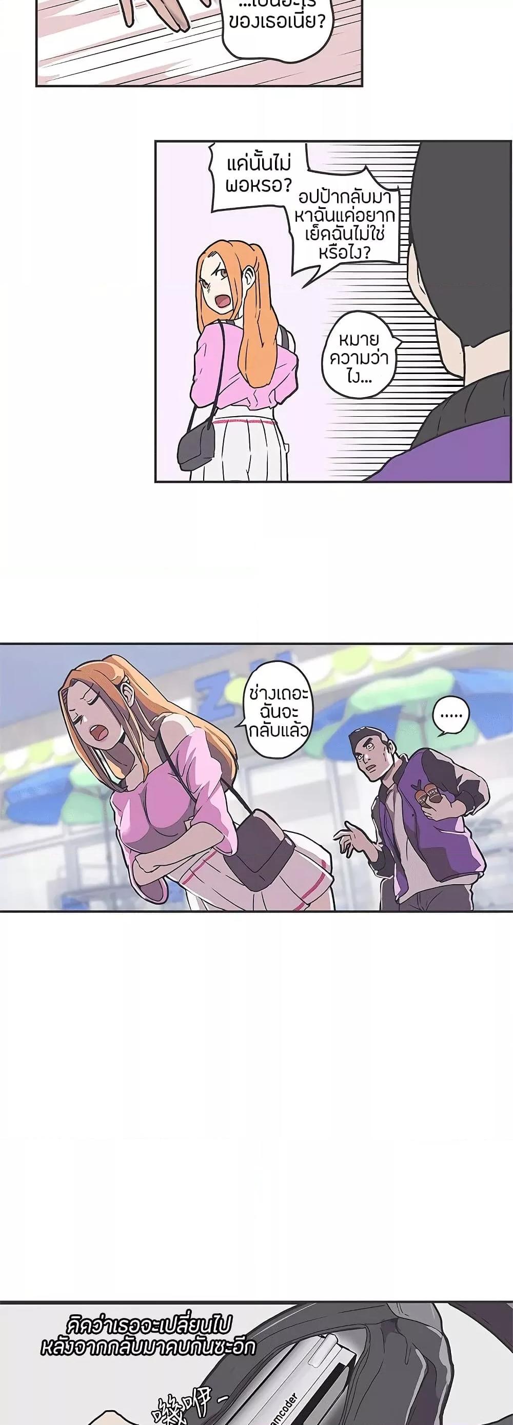Doujin-Lc- อ่าน โดจิน มังฮวา เกาหลี ญี่ปุ่น จีน แปลไทย Love Navigation ตอนที่ 1 2 3 4 5 6 7 8 9 10 11 12 13 14 ฟรี ไม่มีโฆษณา อ่าน โดจิน Manhwa เกาหลี ญี่ปุ่น จีน เรามีครบ คัดมาให้เน้นๆ โดจิน 18+ รับประกันความฟินโดย  Doujin Lc