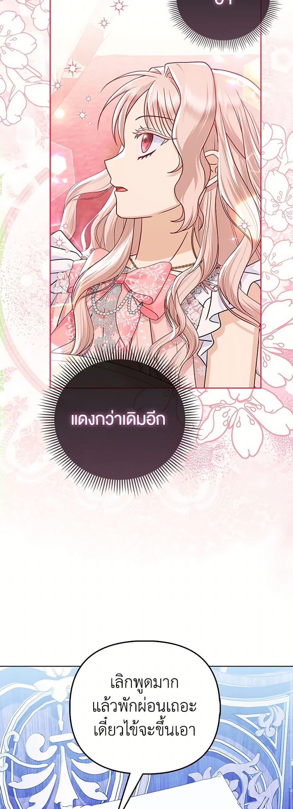 Manga-lc-com อ่านมังงะ อ่านการ์ตูน ออนไลน์ ฟรี Loved by the Villains ตอนที่ 1 2 3 4 5 6 7 8 9 10 11 12 13 14 ฟรี ไม่มีโฆษณา Manga-lc - อ่าน มังงะ อ่าน การ์ตูน ออนไลน์ อ่านมังงะ ฟรี