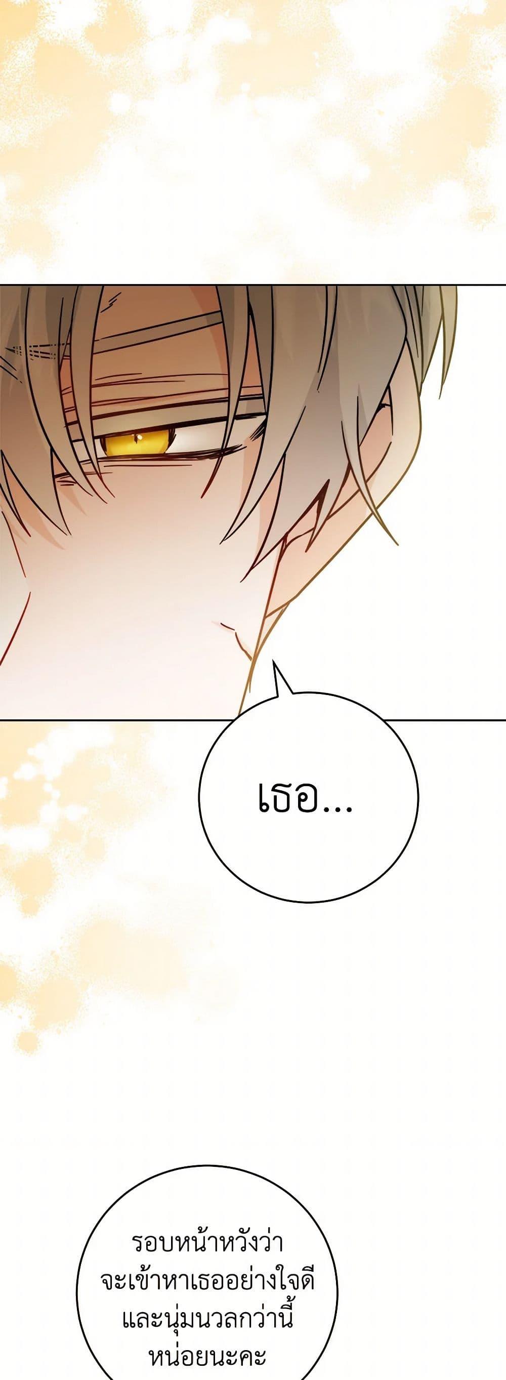 Manga-lc-com อ่านมังงะ อ่านการ์ตูน ออนไลน์ ฟรี The Male Lead is in Charge of the Successor ตอนที่ 1 2 3 4 5 6 7 8 9 10 11 12 13 14 ฟรี ไม่มีโฆษณา Manga-lc - อ่าน มังงะ อ่าน การ์ตูน ออนไลน์ อ่านมังงะ ฟรี