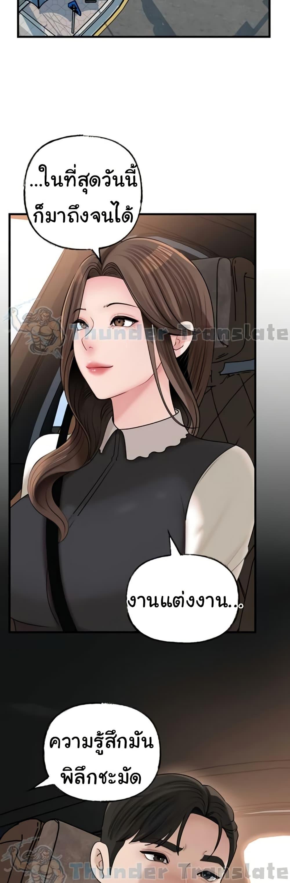 Doujin-Lc- อ่าน โดจิน มังฮวา เกาหลี ญี่ปุ่น จีน แปลไทย Not the Daughter ตอนที่ 1 2 3 4 5 6 7 8 9 10 11 12 13 14 ฟรี ไม่มีโฆษณา อ่าน โดจิน Manhwa เกาหลี ญี่ปุ่น จีน เรามีครบ คัดมาให้เน้นๆ โดจิน 18+ รับประกันความฟินโดย  Doujin Lc