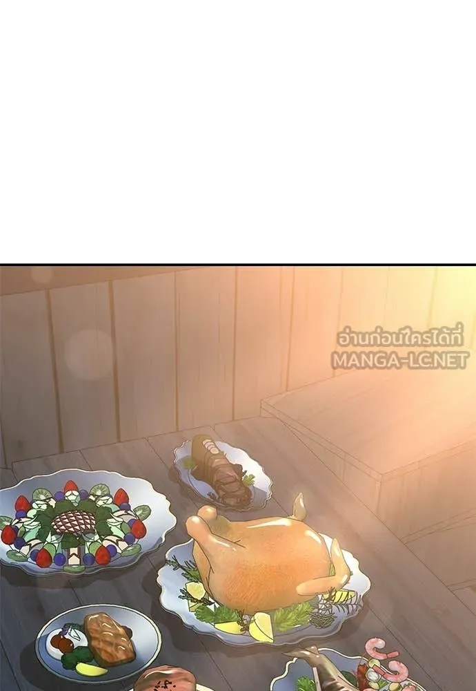 เรียกฉันว่าพระเจ้า ตอนที่ 69 รูปที่ 28