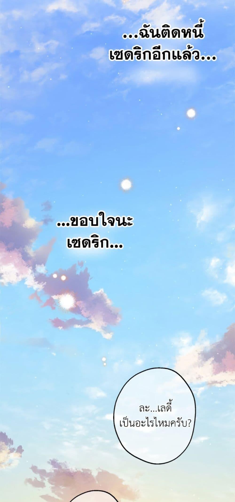 Manga-lc-com อ่านมังงะ อ่านการ์ตูน ออนไลน์ ฟรี The Strongest Characters in the World are Obsessed With Me ตอนที่ 1 2 3 4 5 6 7 8 9 10 11 12 13 14 ฟรี ไม่มีโฆษณา Manga-lc - อ่าน มังงะ อ่าน การ์ตูน ออนไลน์ อ่านมังงะ ฟรี