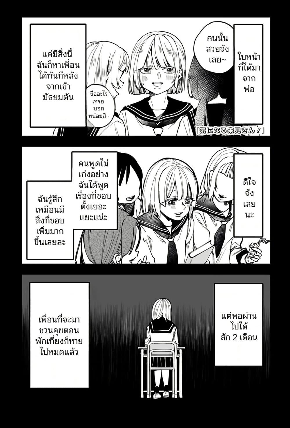 Manga-lc-com อ่านมังงะ อ่านการ์ตูน ออนไลน์ ฟรี Ki ni naru Kurumi-san! ตอนที่ 1 2 3 4 5 6 7 8 9 10 11 12 13 14 ฟรี ไม่มีโฆษณา Manga-lc - อ่าน มังงะ อ่าน การ์ตูน ออนไลน์ อ่านมังงะ ฟรี
