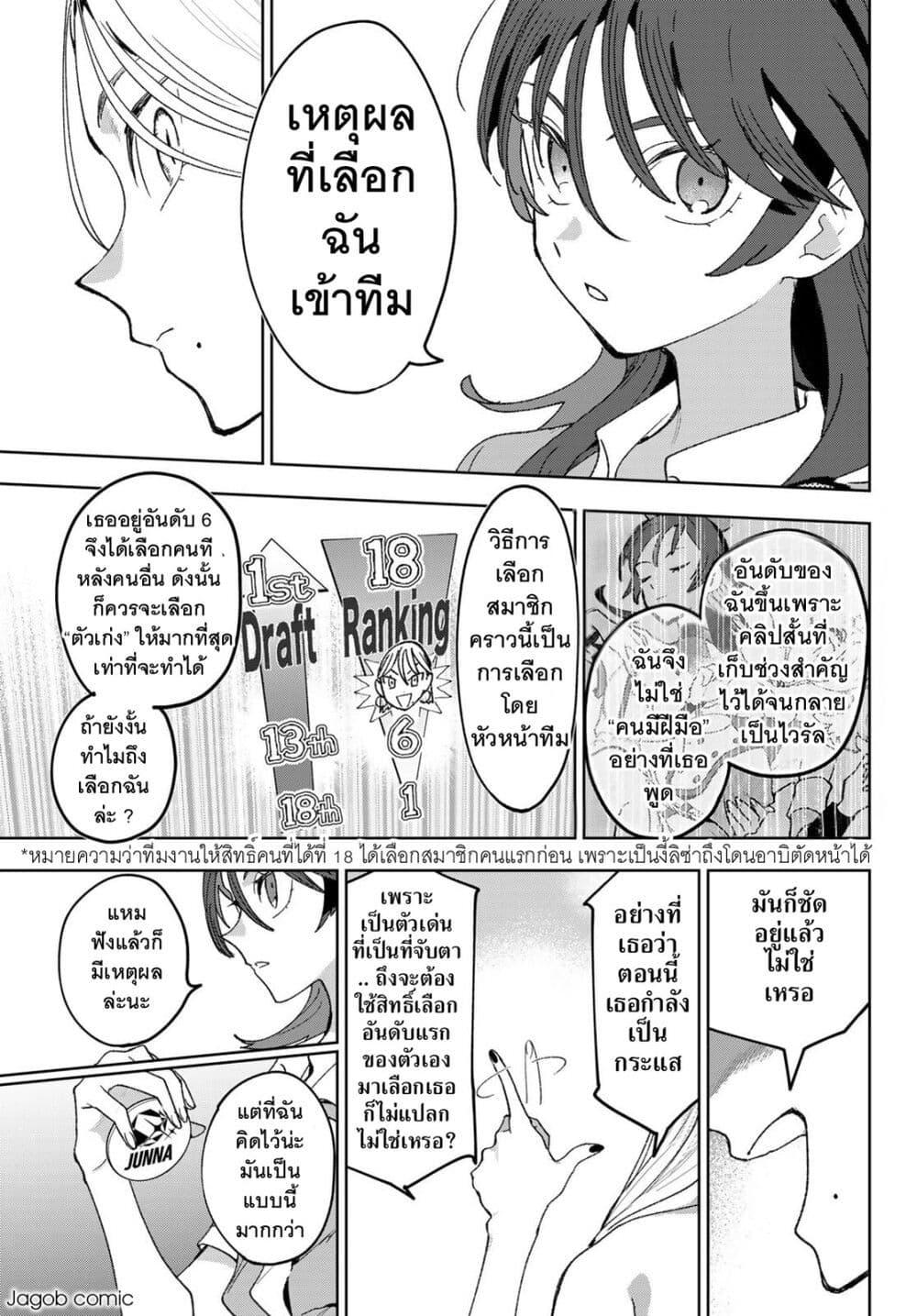Manga-lc-com อ่านมังงะ อ่านการ์ตูน ออนไลน์ ฟรี Idolatry ตอนที่ 1 2 3 4 5 6 7 8 9 10 11 12 13 14 ฟรี ไม่มีโฆษณา Manga-lc - อ่าน มังงะ อ่าน การ์ตูน ออนไลน์ อ่านมังงะ ฟรี