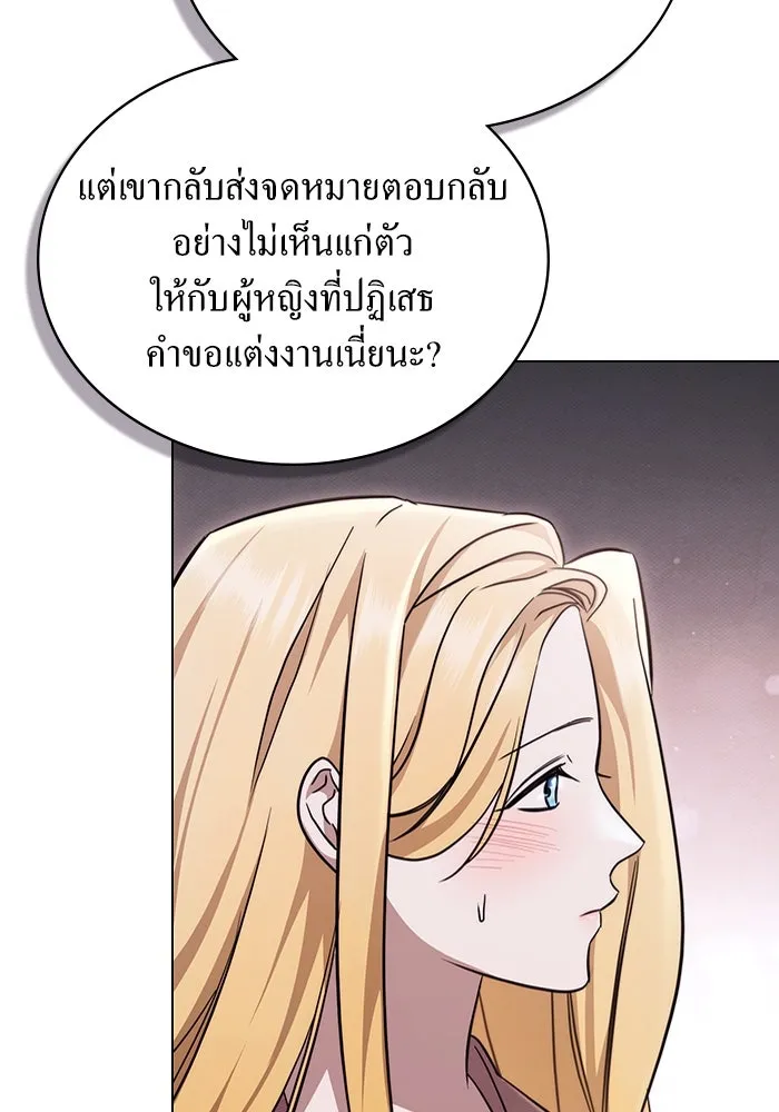 กู้ชีวิตลิขิตท่านเอิร์ล ตอนที่ 24 รูปที่ 43