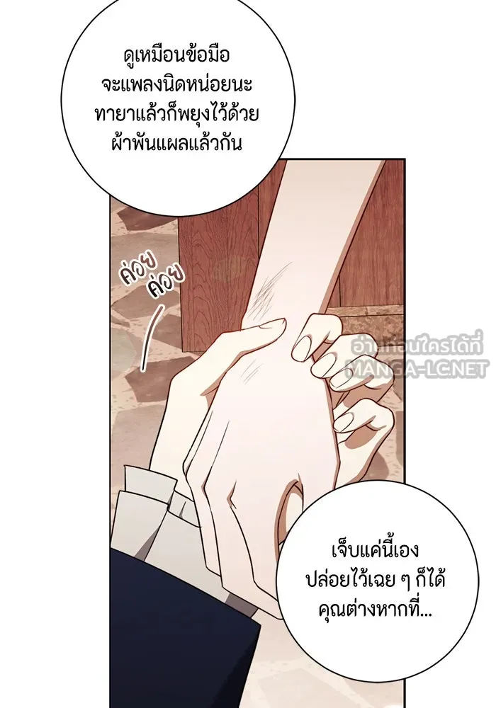 ขอวิธีส่งสามีลงนรก ตอนที่ 30 รูปที่ 66