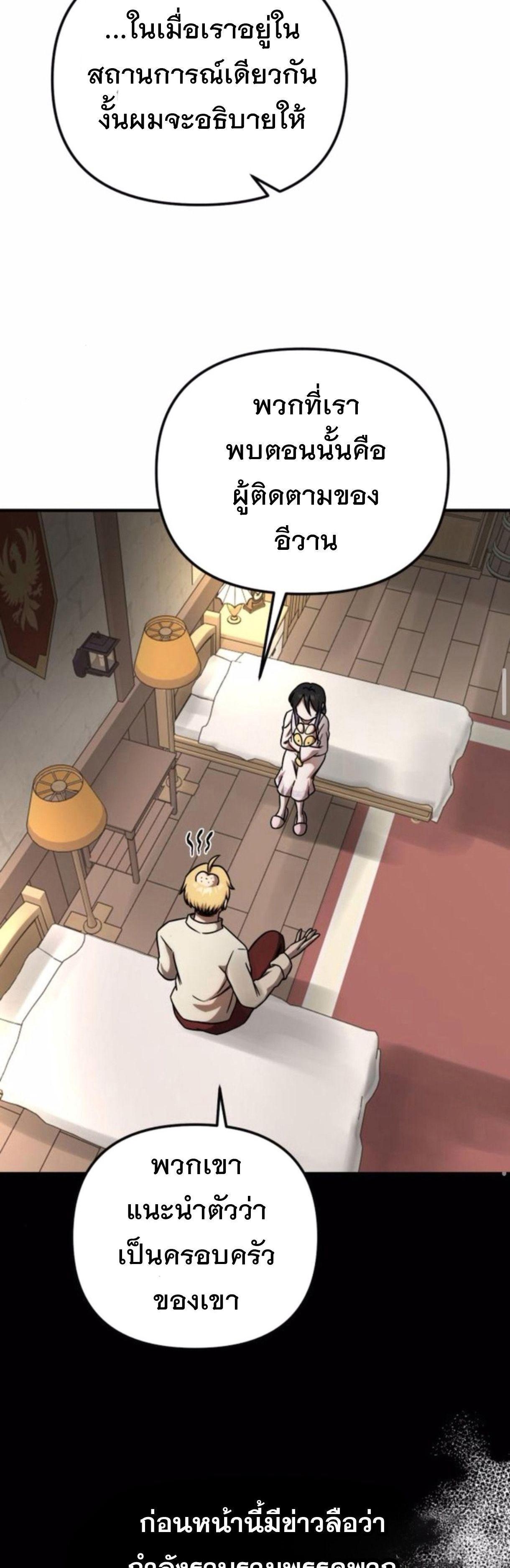 Manga-lc-com อ่านมังงะ อ่านการ์ตูน ออนไลน์ ฟรี Vampire’s Alchemy ตอนที่ 1 2 3 4 5 6 7 8 9 10 11 12 13 14 ฟรี ไม่มีโฆษณา Manga-lc - อ่าน มังงะ อ่าน การ์ตูน ออนไลน์ อ่านมังงะ ฟรี