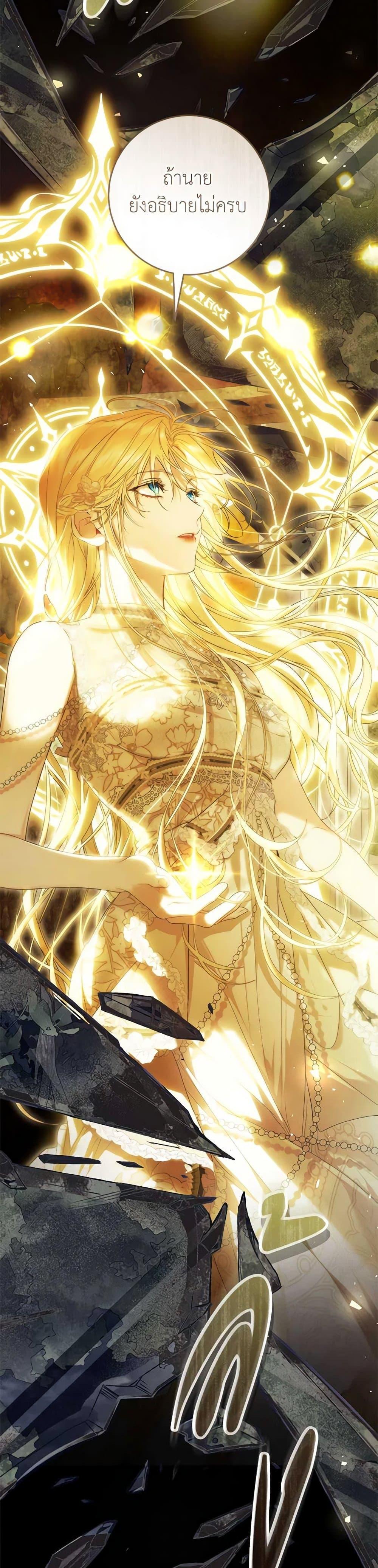 Manga-lc-com อ่านมังงะ อ่านการ์ตูน ออนไลน์ ฟรี The Villainess Is A Marionette ตอนที่ 1 2 3 4 5 6 7 8 9 10 11 12 13 14 ฟรี ไม่มีโฆษณา Manga-lc - อ่าน มังงะ อ่าน การ์ตูน ออนไลน์ อ่านมังงะ ฟรี