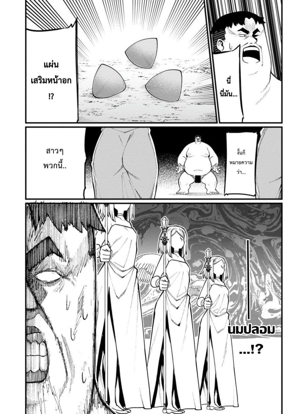 Manga-lc-com อ่านมังงะ อ่านการ์ตูน ออนไลน์ ฟรี Harem Ou no isekai Press Manyuuki ~Saikyou Musou no Ojisan wa Arayuru Shuzoku wo Yome ni Suru~ ตอนที่ 1 2 3 4 5 6 7 8 9 10 11 12 13 14 ฟรี ไม่มีโฆษณา Manga-lc - อ่าน มังงะ อ่าน การ์ตูน ออนไลน์ อ่านมังงะ ฟรี