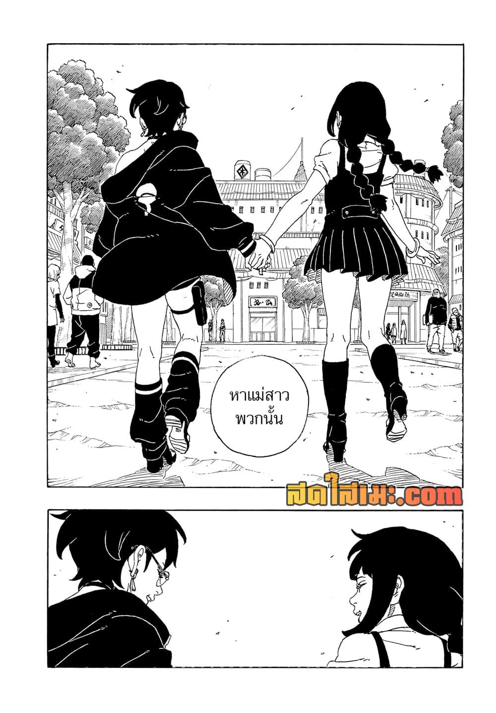 Manga-lc-com อ่านมังงะ อ่านการ์ตูน ออนไลน์ ฟรี Boruto -Two Blue Vortex- ตอนที่ 1 2 3 4 5 6 7 8 9 10 11 12 13 14 ฟรี ไม่มีโฆษณา Manga-lc - อ่าน มังงะ อ่าน การ์ตูน ออนไลน์ อ่านมังงะ ฟรี