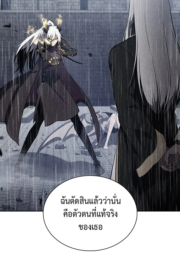 ลูกชายคนเล็กของดยุกคือมือสังหาร ตอนที่ 78 รูปที่ 59