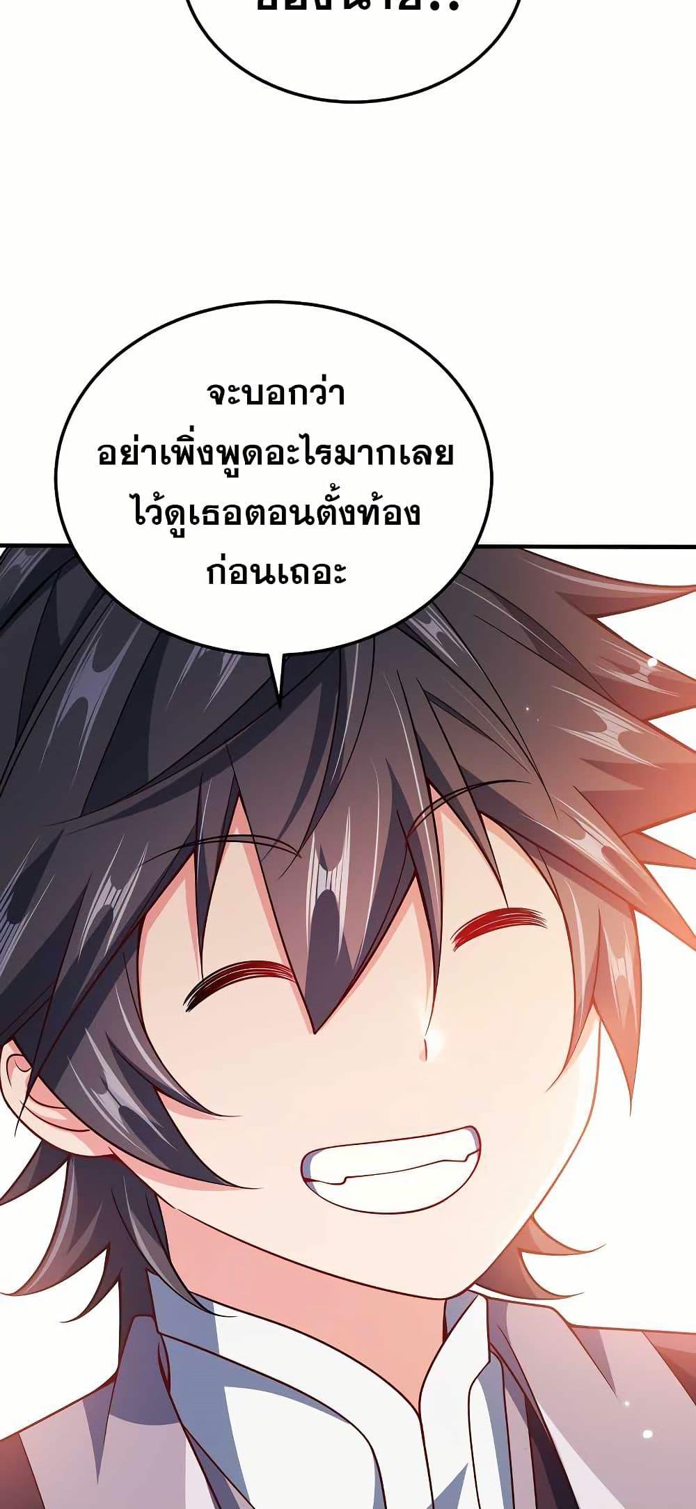 Manga-lc-com อ่านมังงะ อ่านการ์ตูน ออนไลน์ ฟรี My Wife is Actually the Future Tyrant Empress ตอนที่ 1 2 3 4 5 6 7 8 9 10 11 12 13 14 ฟรี ไม่มีโฆษณา Manga-lc - อ่าน มังงะ อ่าน การ์ตูน ออนไลน์ อ่านมังงะ ฟรี